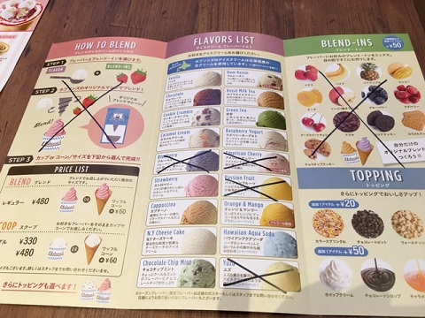 ホブソンズwith東京ワッフルのアイスの食べ放題メニュー