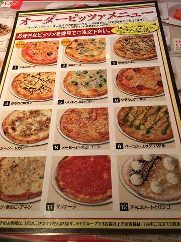 モダンパスタ八王子北野店の食べ放題のピザのメニュー